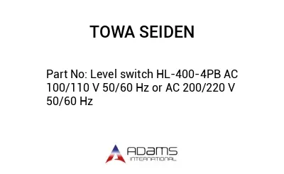 Level switch HL-400-4PB AC 100/110 V 50/60 Hz or AC 200/220 V 50/60 Hz